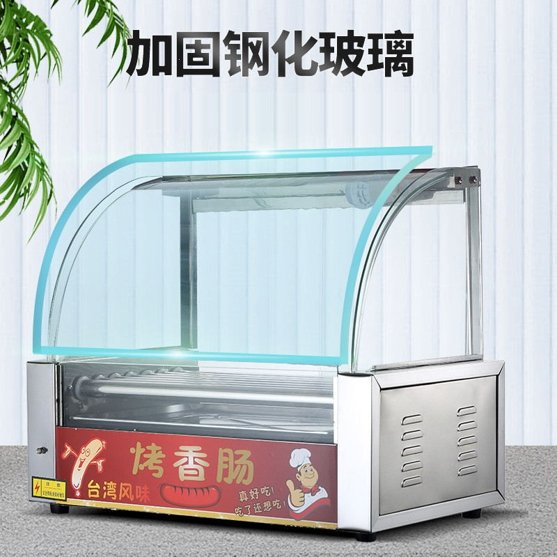 妖怪台湾热狗机烤肠机商用小型全自动烤香肠机家用台式烤火腿肠机迷你_节能省电5管合页门置物架升级版礼品包