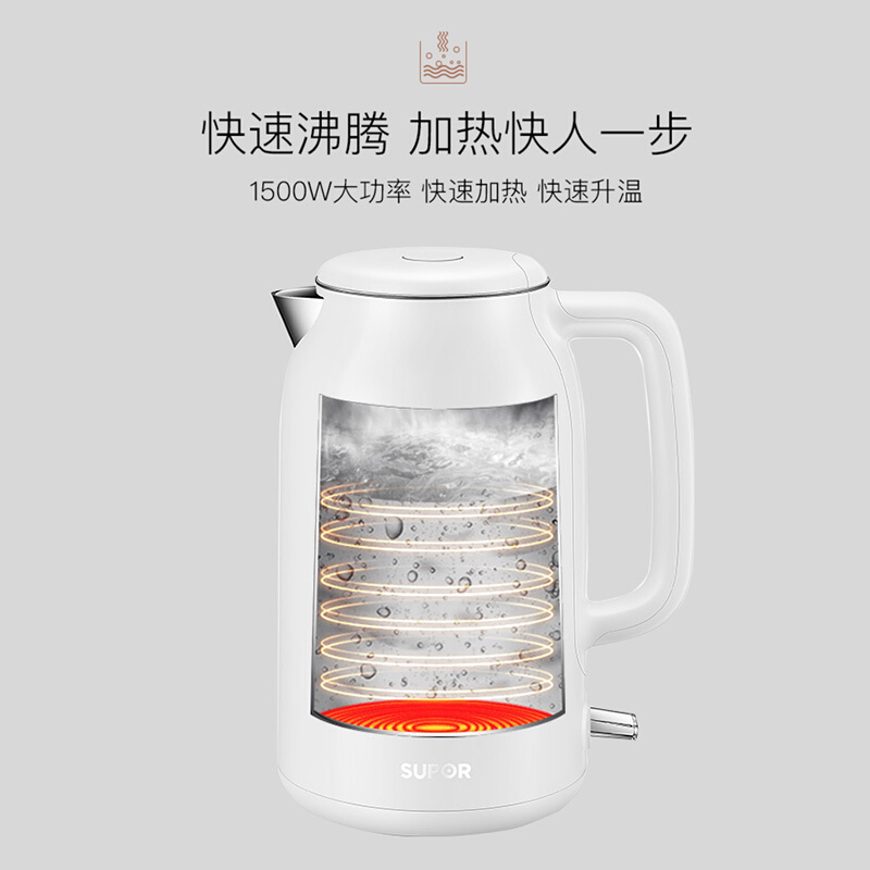 苏泊尔17T12B电热水壶