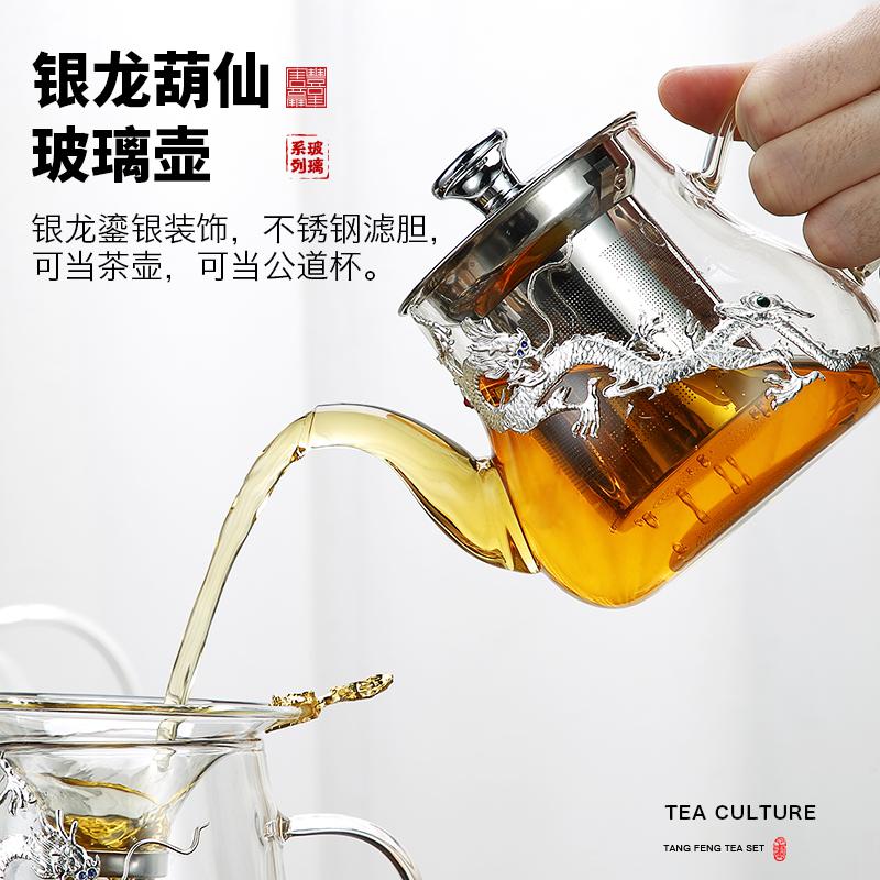 家柏饰(CORATED)黑檀盘套装镶银银龙玻璃功夫茶具家用透明煮茶壶冲茶器高清大图