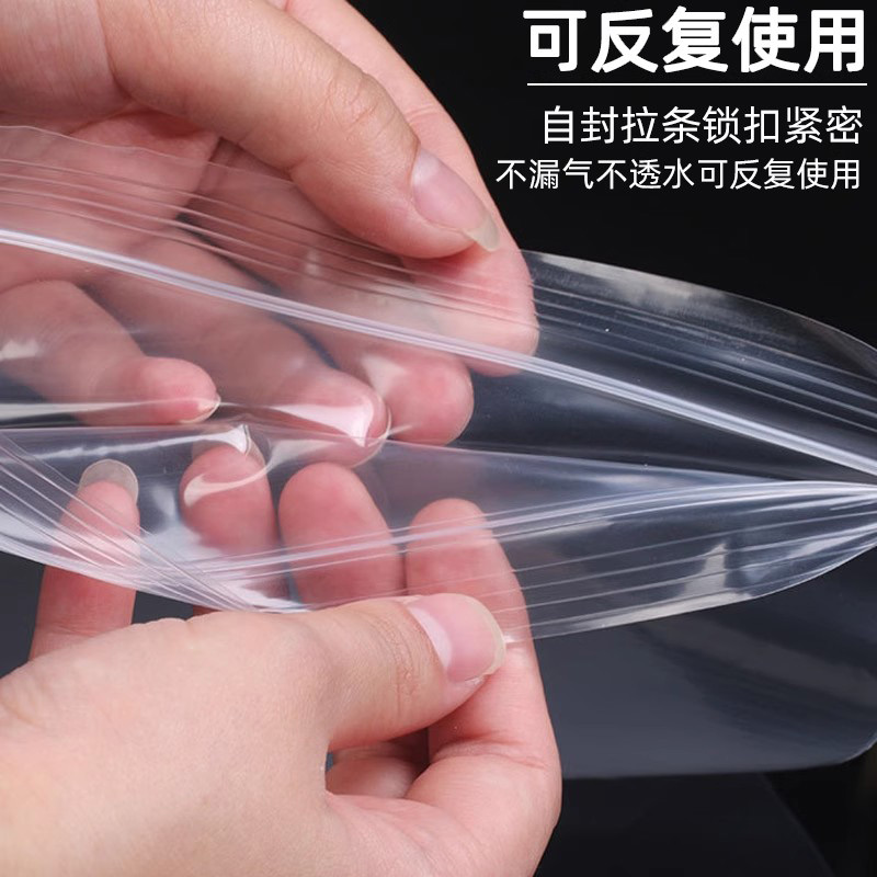 璐盐 自封袋 包高清大图