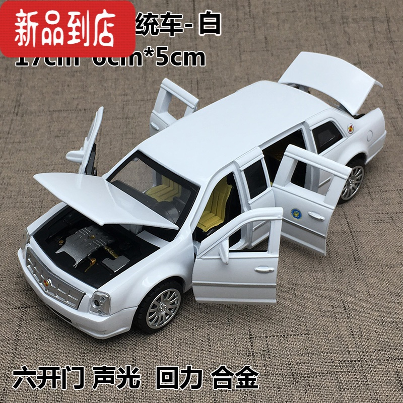 真智力凯迪拉克跑车合金车模 儿童玩具仿真汽车模型1:32声光回力小汽车