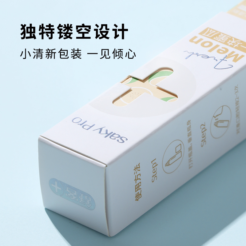 舒客口气清新剂喷雾口喷清新口气去口腔异味口气臭便携高清大图