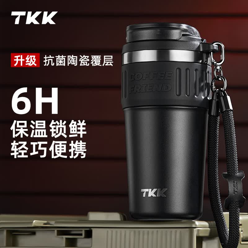 TKK保温杯男款便携车载咖啡杯子陶瓷覆层内胆水杯男士泡茶杯实用礼物