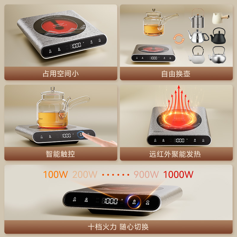 金灶CH-92电陶炉新款围炉煮茶器玻璃陶瓷茶壶茶炉小型煮茶炉家用高清大图