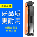 适合惠普CF218A墨盒M104W M104A硒鼓M132A碳粉HP130fw 132nw粉盒
