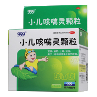 999 小儿咳喘灵颗粒 10袋