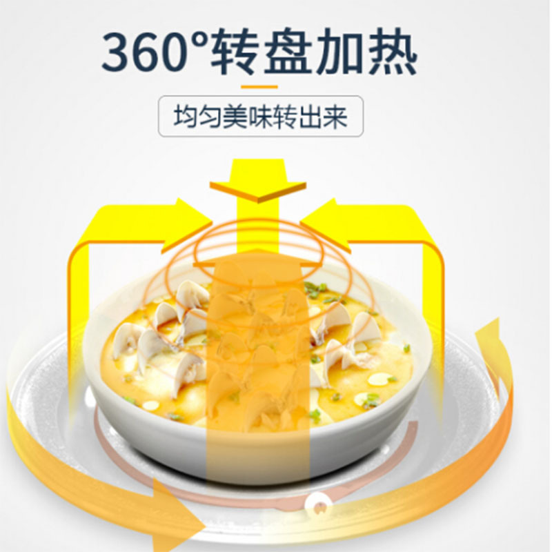 LTSM 美的(Midea)M1-L213B 快捷微波炉 360°转盘加热 旋钮操控 精准控温 五档火力 21升