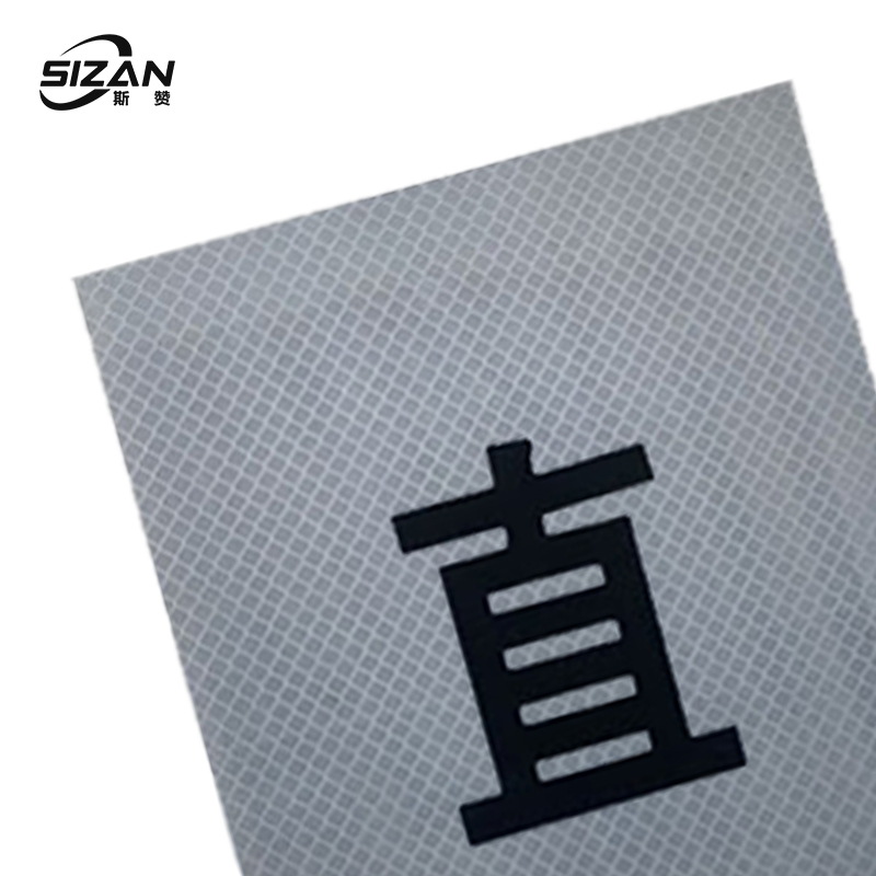 斯赞 曲线要素标 300MM*500MM*1.2MM 一块高清大图
