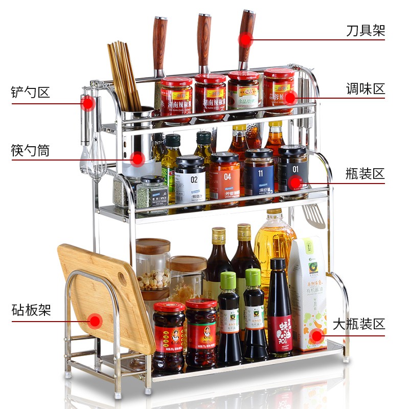不锈钢厨房置物架台面调味料架家用大全厨具用品落地多层收纳刀架收纳层架 三维工匠高清大图