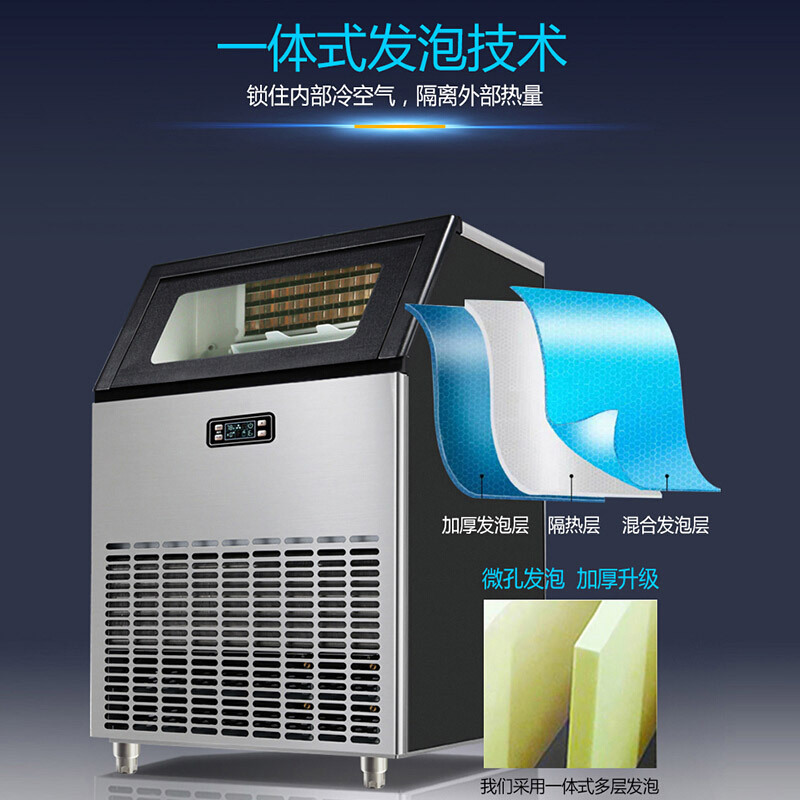 埃利斯(AILISI)120冰格不锈钢外壳制冰机 手动自动加水 方冰HZB-150F/ABL高清大图