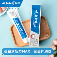 云南白药牙膏 益齿白激爽薄荷型120*3