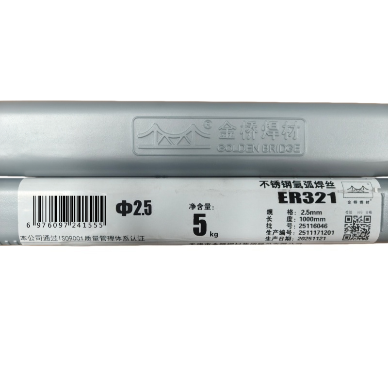 金桥焊材 不锈钢氩弧焊丝20KG ER321-2.5mm 箱高清大图