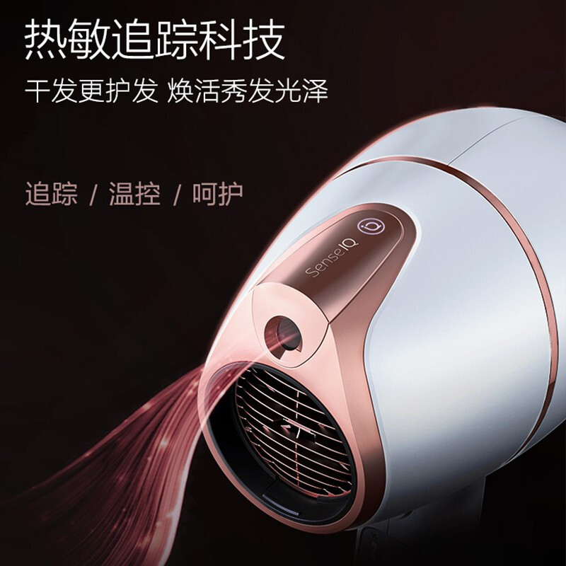 飞利浦philips吹风机家用电吹风筒大功率速干风筒负离子护发沙龙级