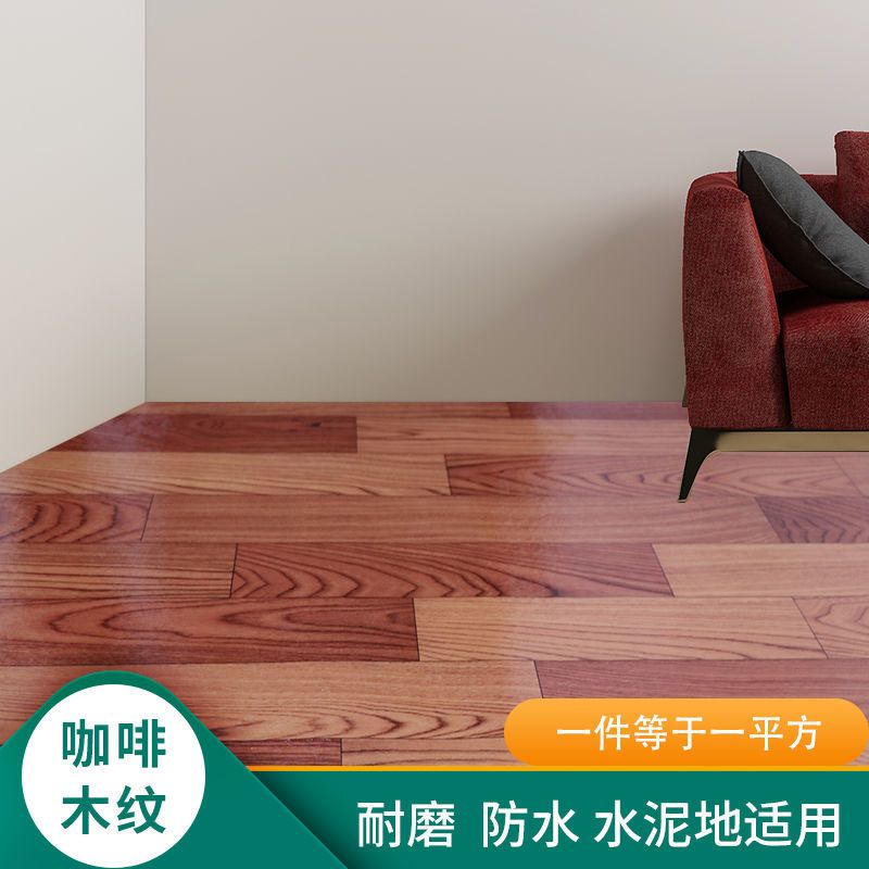 加厚地板革 水泥地毛坯房地板胶出租房地板贴古达PVC地板