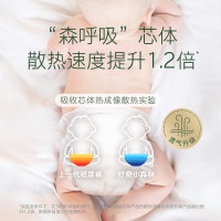 好奇心钻装小森林拉拉裤XL4片试用装 男女宝宝通用婴儿超薄透气尿不湿官方正品