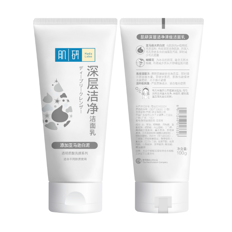 肌研深层洁净清痘洁面乳100g高清大图