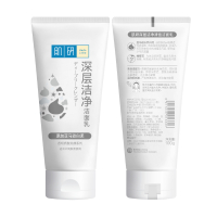 肌研深层洁净清痘洁面乳100g
