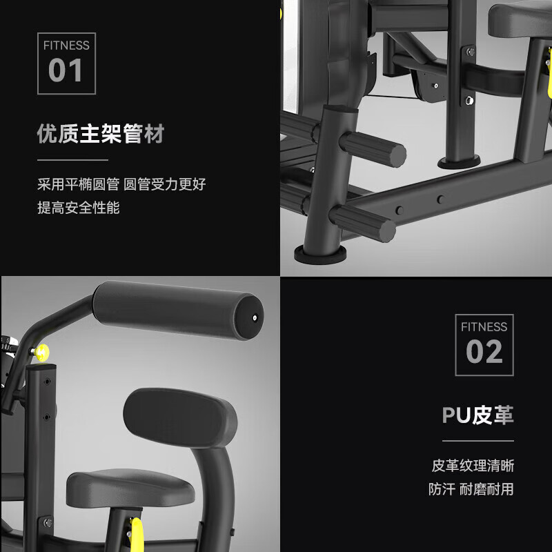 亿动 商用室内多功能综合健身器材力量型器械 腹部前屈训练器 YD-010高清大图
