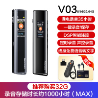 纽曼录音笔V03彩屏版黑色64G专业录音设备高清降噪长时录音学习培训交流商务办公会议录音器MP3播放器超长待机