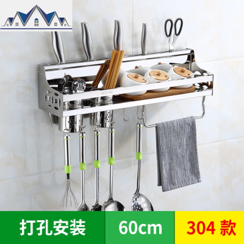 厨房置物架壁挂式免打孔收纳刀架用具用品调料味放刀座收纳架刀座_1_405 304不锈钢刀架60cm钻孔安装