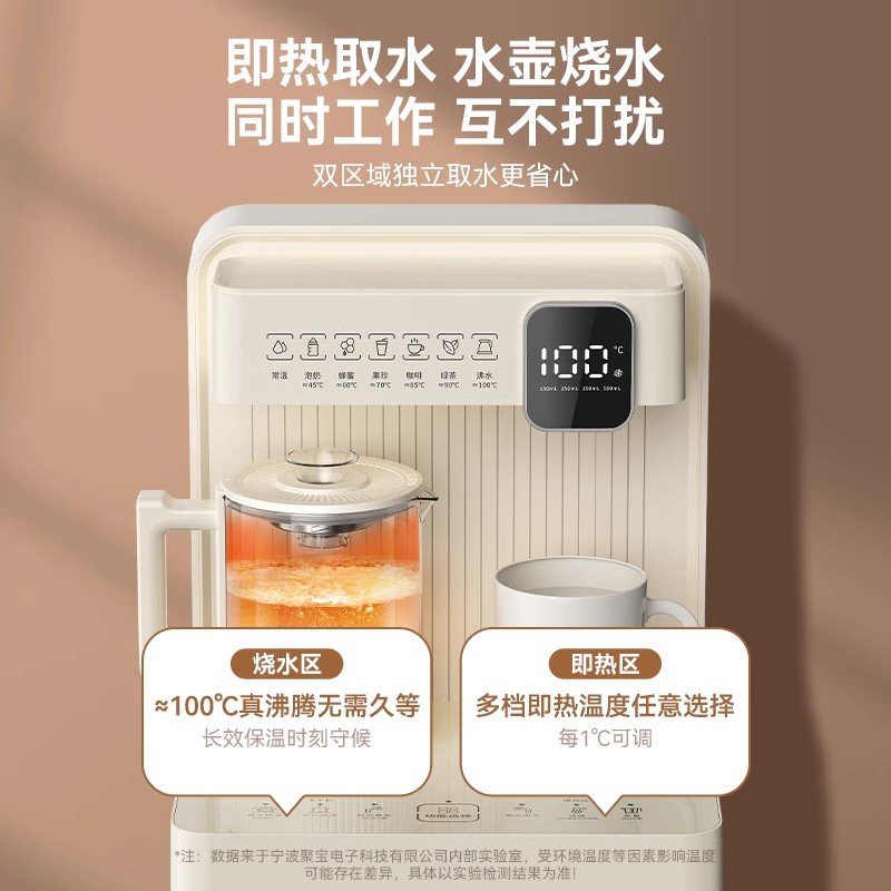 奥克斯即热式茶吧机家用智能全自动下置水桶2025新款高端饮水机高清大图