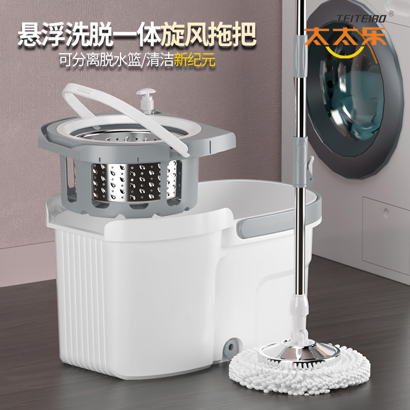 太太乐 拖把配件 旋转拖把桶拖头 通用旋转拖把头替换吸水墩布头高清大图