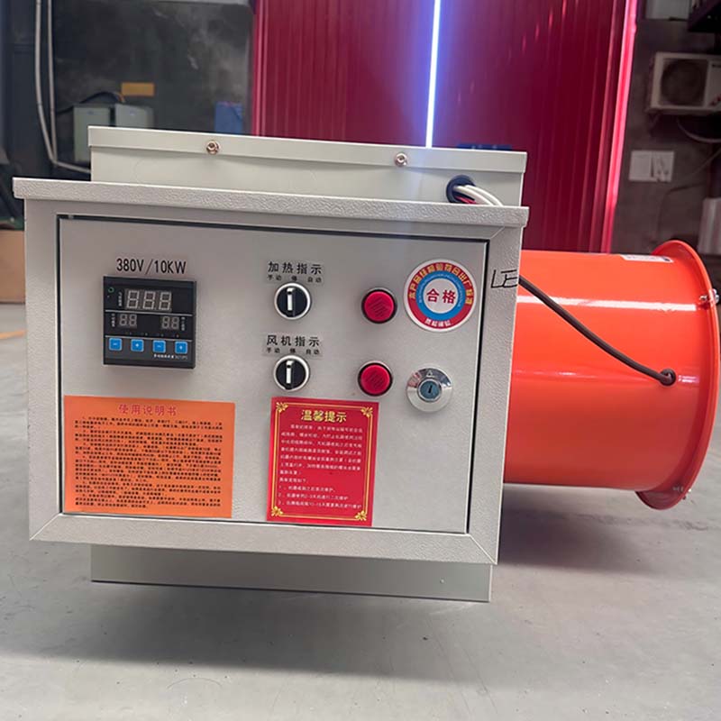 博亚森洋工业电暖风机10KW+20米风带-喷塑外壳 电压:380V高清大图