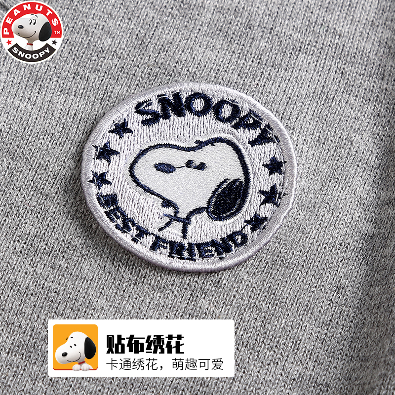史努比(SNOOPY)童装毛衣外套男女中小童开衫毛衣秋装新款洋气外套上衣百搭HY21918