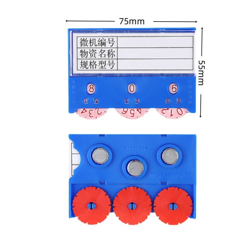 义尊 标签 三轮三磁 个高清大图