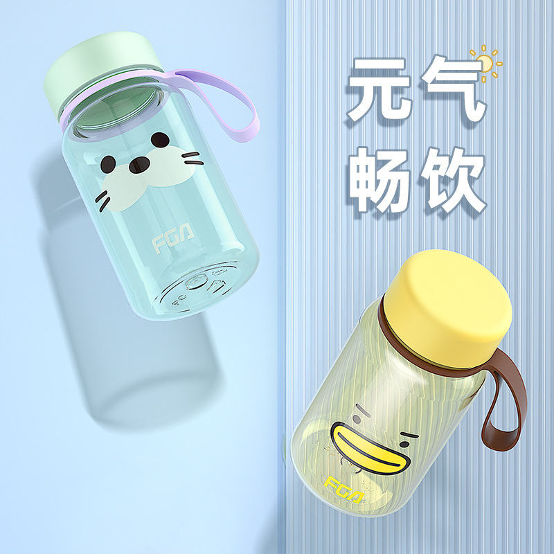 富光(FGA)塑料杯女学生水杯便携可爱卡通小水杯带过滤网泡茶杯子