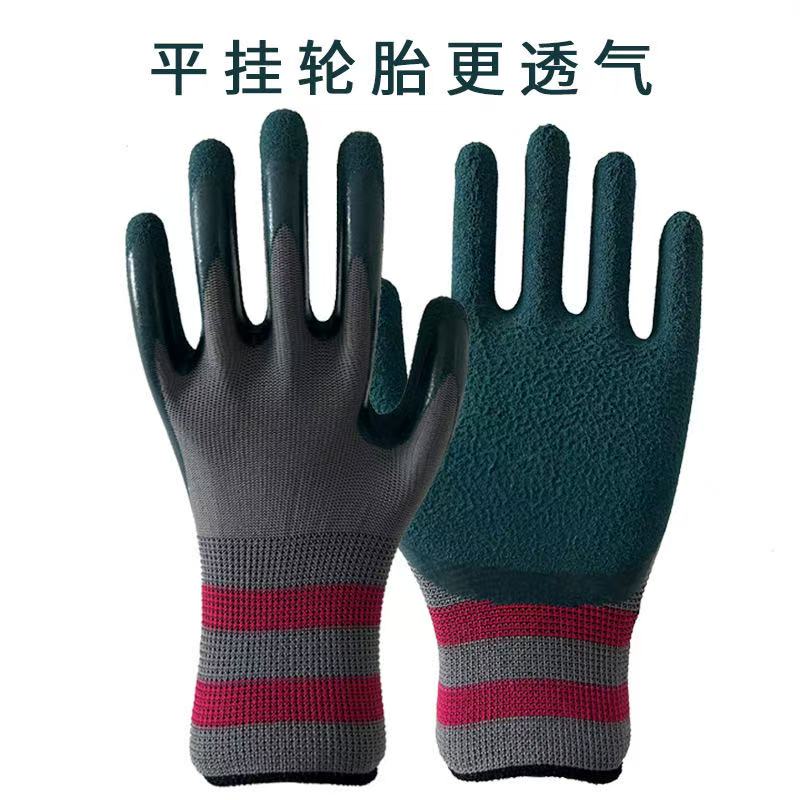 惠铁 轮胎乳胶耐磨加厚浸胶劳保手套 橡胶 双高清大图