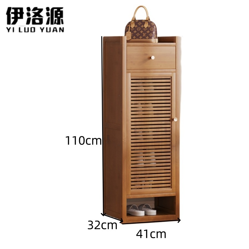 伊洛源 木质鞋架 单门八层带抽41*32*110cm个 多规格