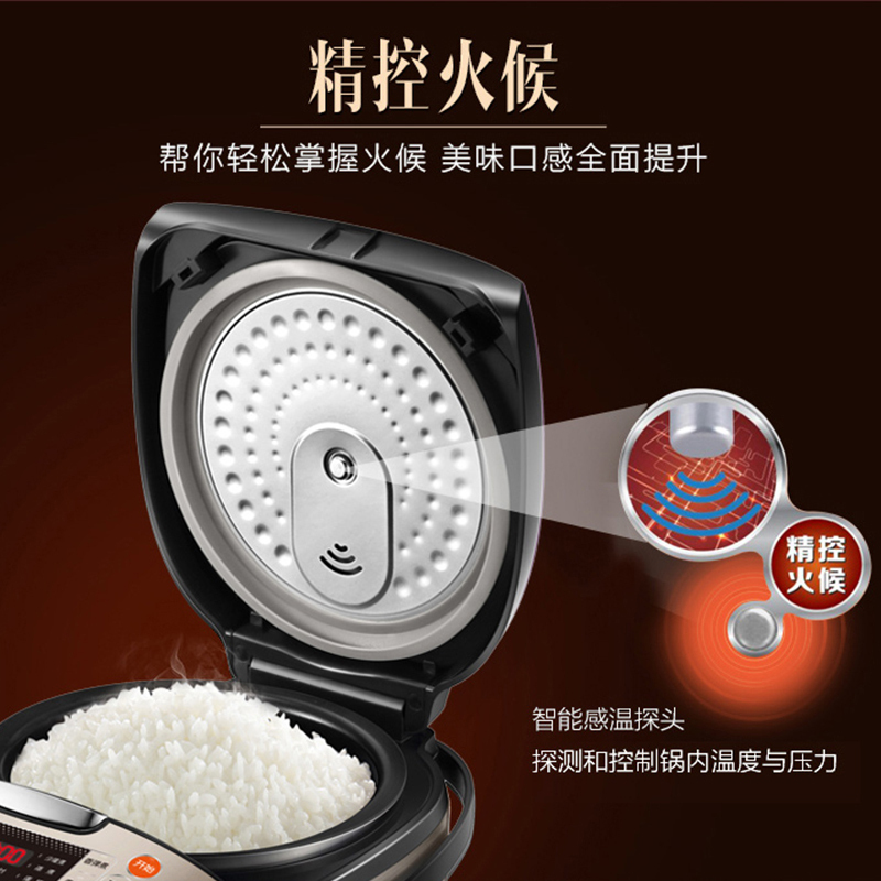 苏泊尔(SUPOR)电饭煲家用5L大容量3-8人多功能电饭锅球釜不粘内胆24小时智能预约定时SF50FC733