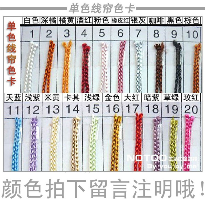 线帘加密隔断帘子帘韩式客厅卧室垂帘隔帘窗帘线装饰挂帘流苏帘