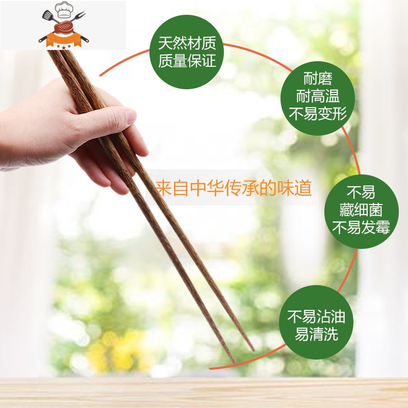加长鸡翅木质捞面筷火锅筷油炸炸油条的家用实木筷筷子