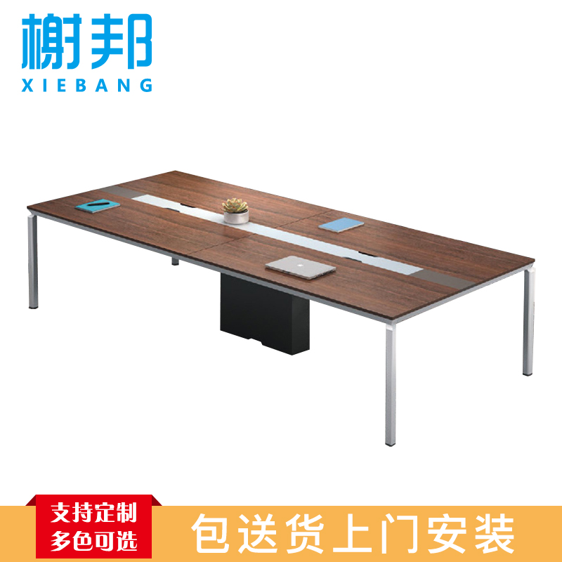 榭邦 办公家具 2.8米办公桌会议桌2800*1300*750mm高清大图