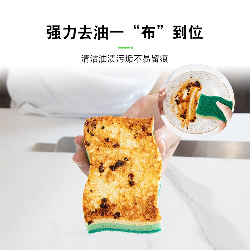 丽佳邦百洁布洗碗海绵擦清洁魔力擦双面家用厨房神器刷碗木浆棉海绵擦深绿色百洁布+木浆棉(S形)10个装高清大图