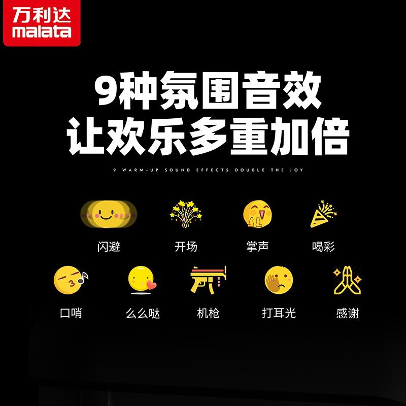 万利达(malata)户外蓝牙音响 多功能便携式手提小型广场舞音箱 大功率会议教学扩音器背包迷你M+9115