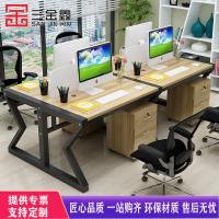 三金鑫 办公桌简约现代职员办公桌椅组合办公家具财务员工桌屏风隔断卡座办公桌