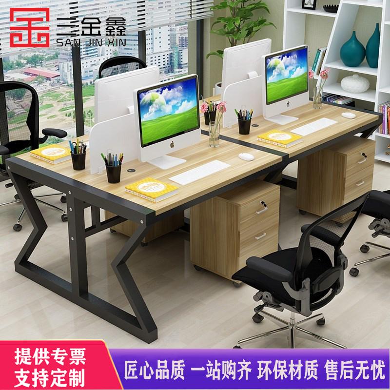 三金鑫 办公桌简约现代职员办公桌椅组合办公家具财务员工桌屏风隔断卡座办公桌