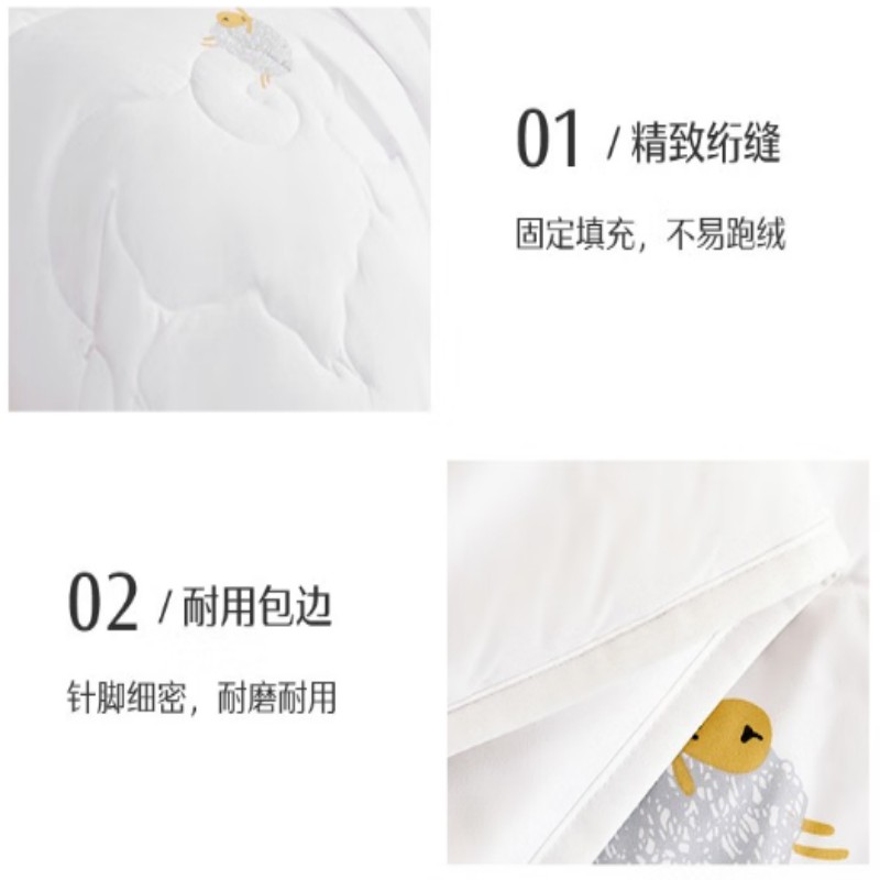 水星家纺床上用品被芯澳洲羊毛被舒蔓防螨羊毛被200x230cm/条高清大图