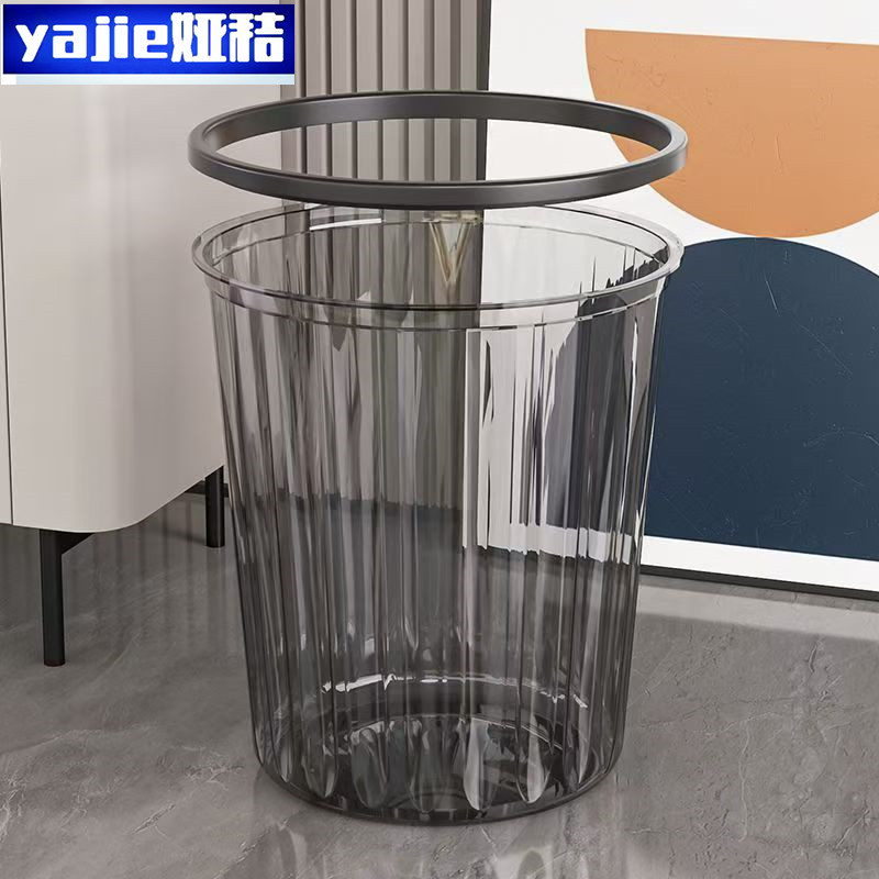 娅秸 垃圾桶 透明 个高清大图