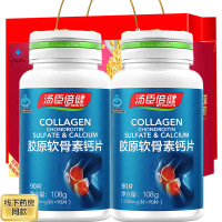 实发180片】汤臣倍健胶原蛋白软骨素钙片90片成人中老年补钙钙片可搭氨糖