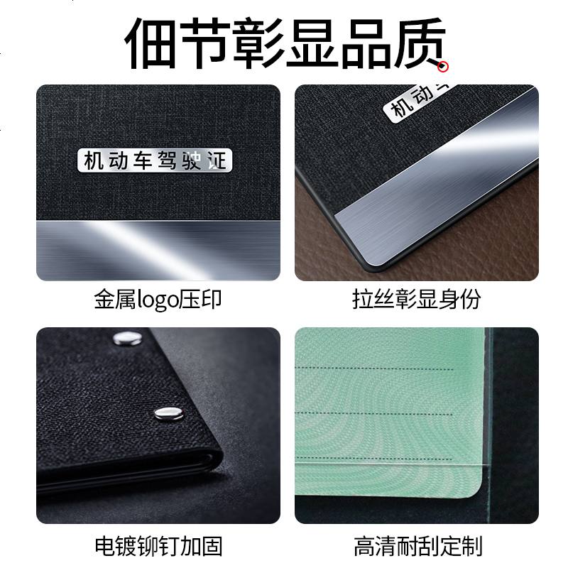 [补贴10%]驾驶证皮套驾照网红机动车行驶证一体女创意二合一超薄卡包保护套 驾驶证[2卡位]古典灰高清大图