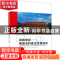 正版 民族地区基层全科医生培育研究 何彬生 东北大学出版社有限