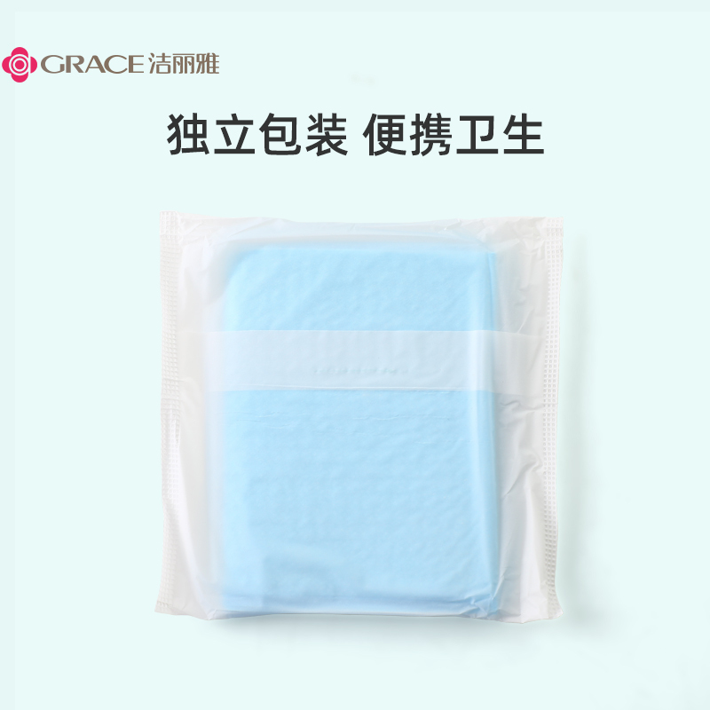 洁丽雅一次性马桶垫家用马桶坐垫纸产妇粘贴式坐垫旅行便携独立装