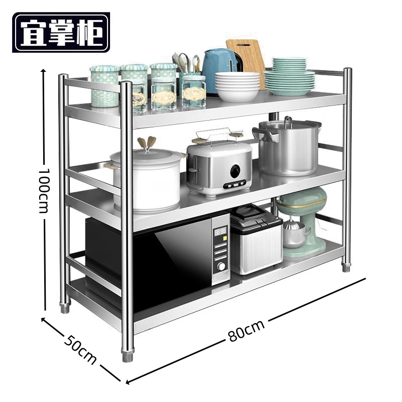 宜掌柜 层架高清大图