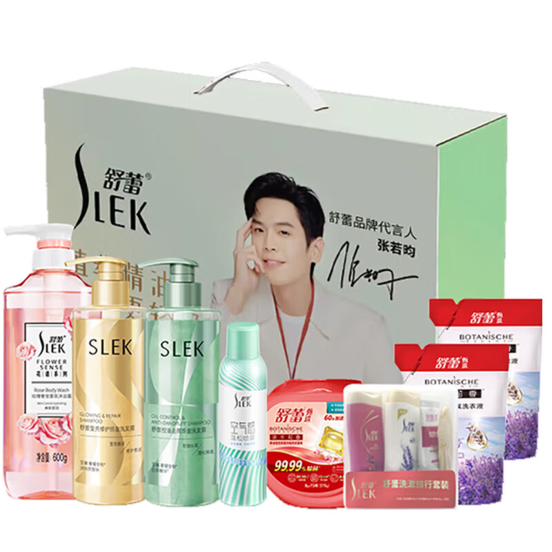 舒蕾阖家幸福八件套70164-08