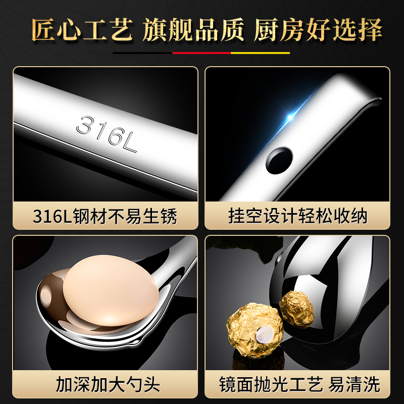 莱柏顿316L不锈钢汤勺厨房家用长柄盛汤勺子加深火锅勺防烫稀饭粥勺调羹高清大图