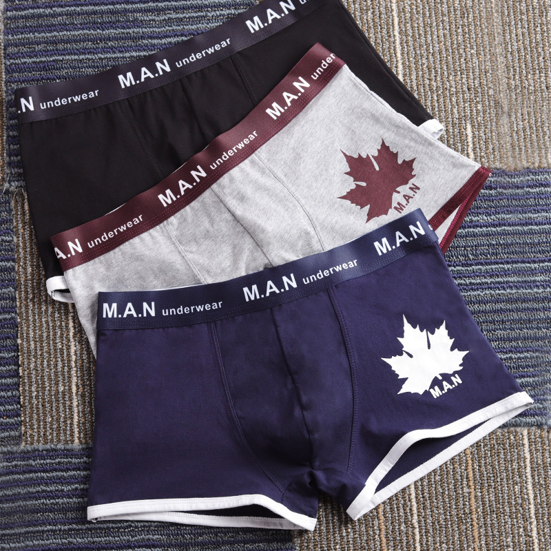 南极人nanjiren[4条礼盒装]男士内裤男棉质质透气u凸平角裤四角裤衩